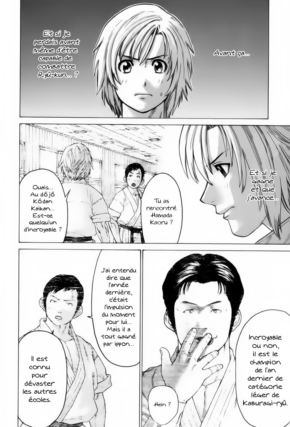 img Karate Shoukoushi Kohinata Minoru 17